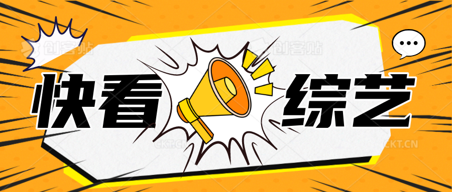 活动作品