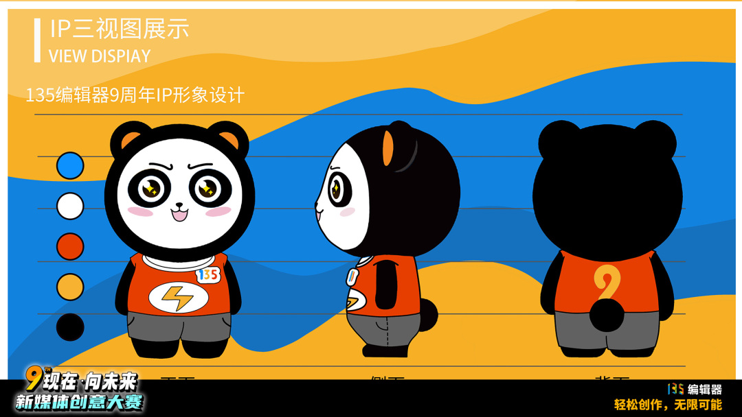 活动作品