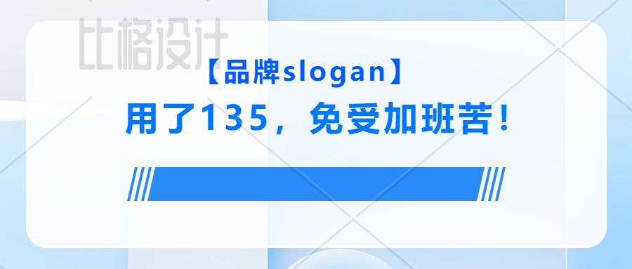 活動(dòng)作品