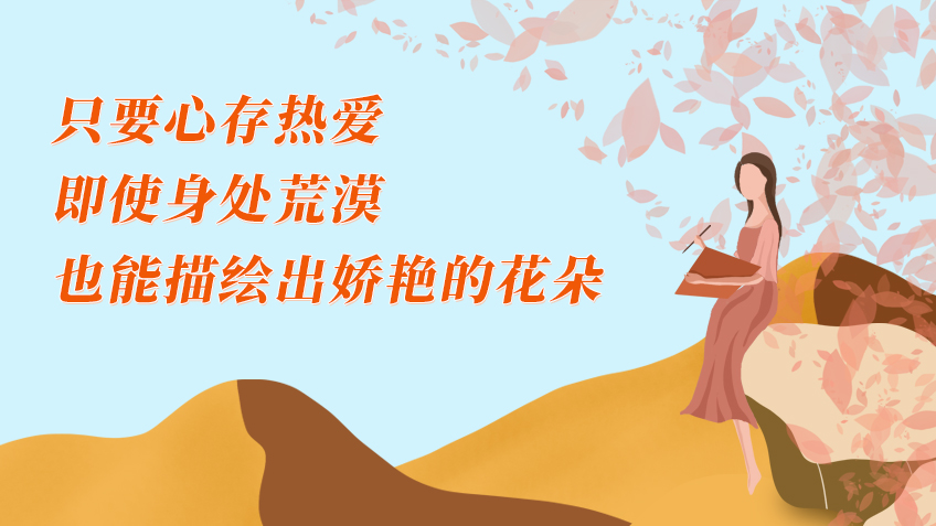 活动作品