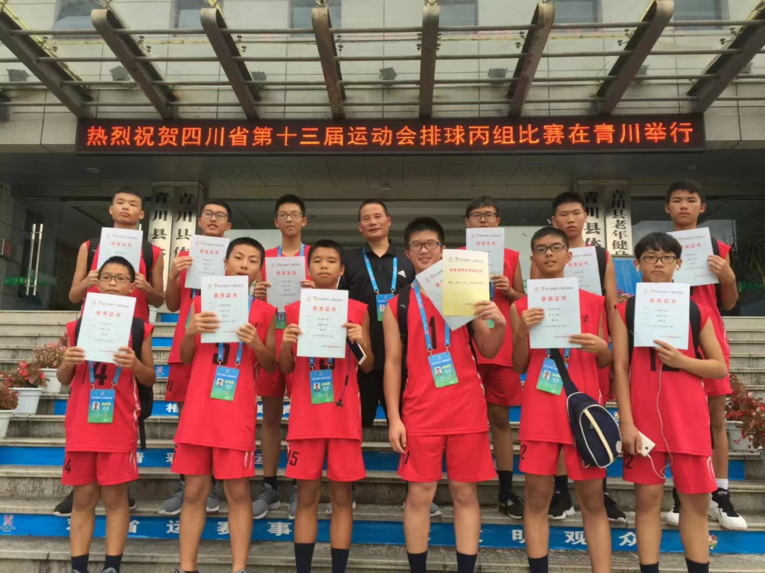 排球模板.JPG 排球模板.JPG