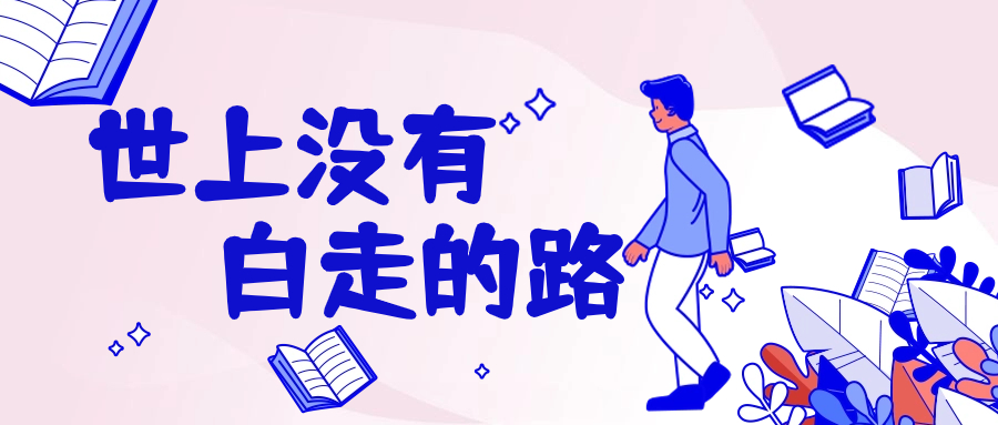 活动作品