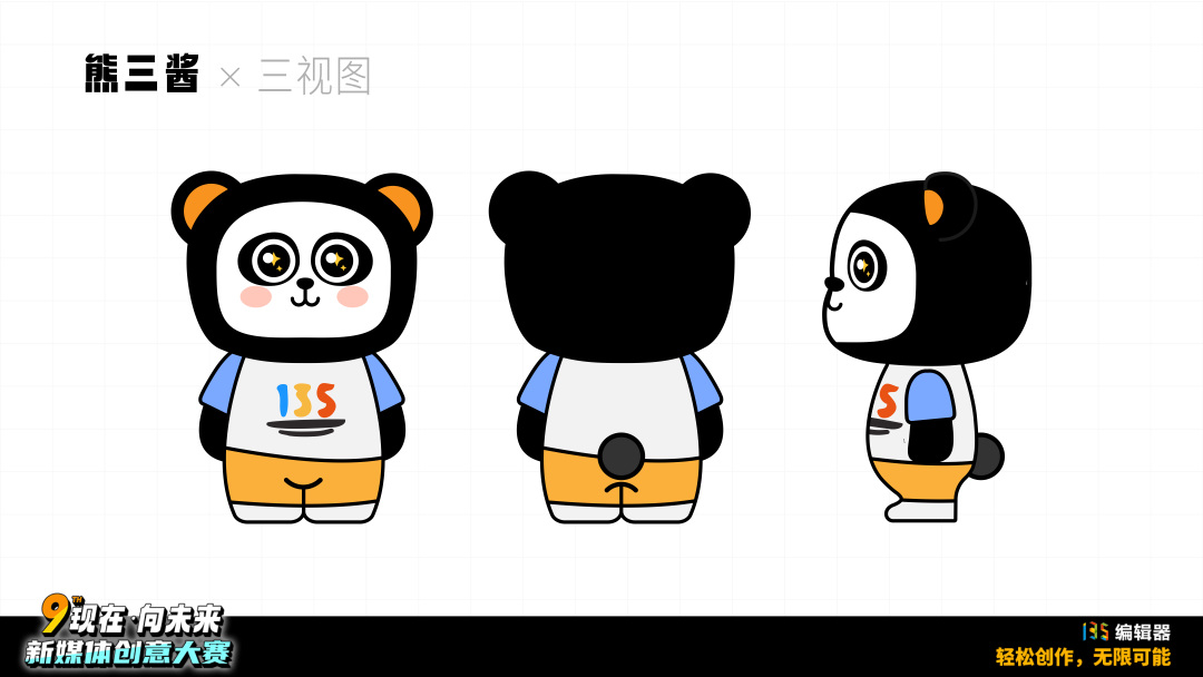 活动作品