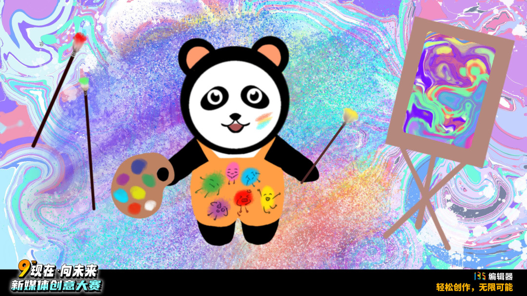 活动作品