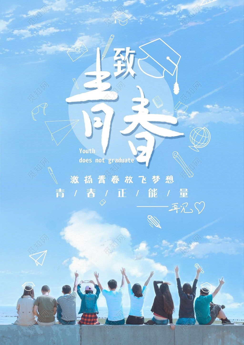 活动作品