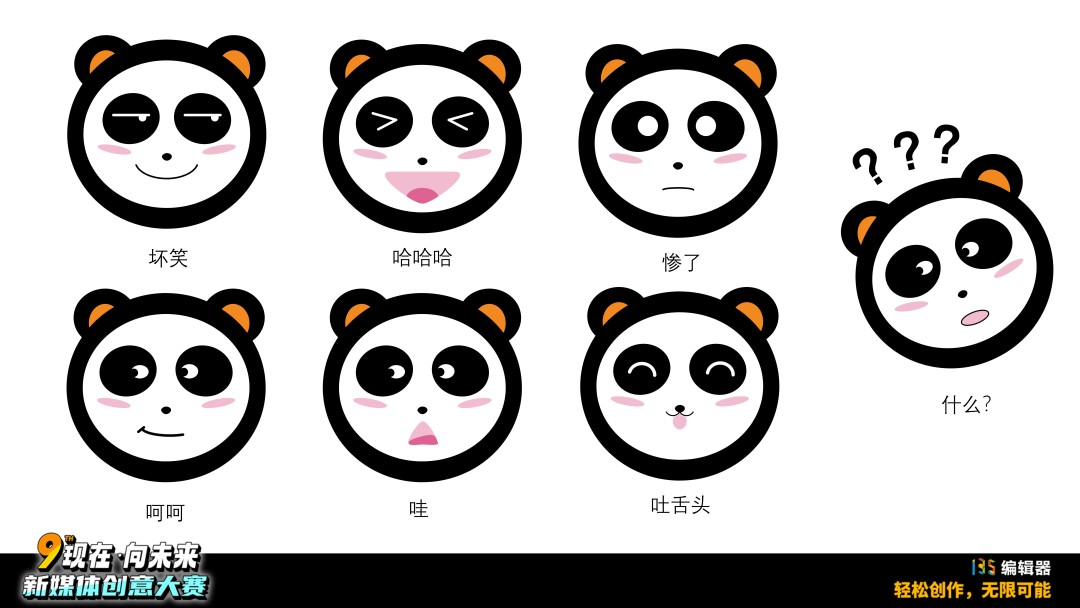 活动作品