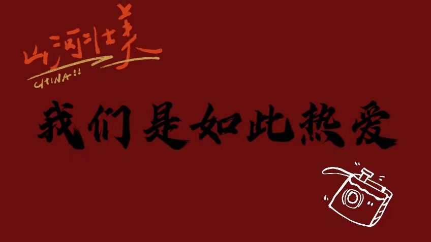 活動(dòng)作品