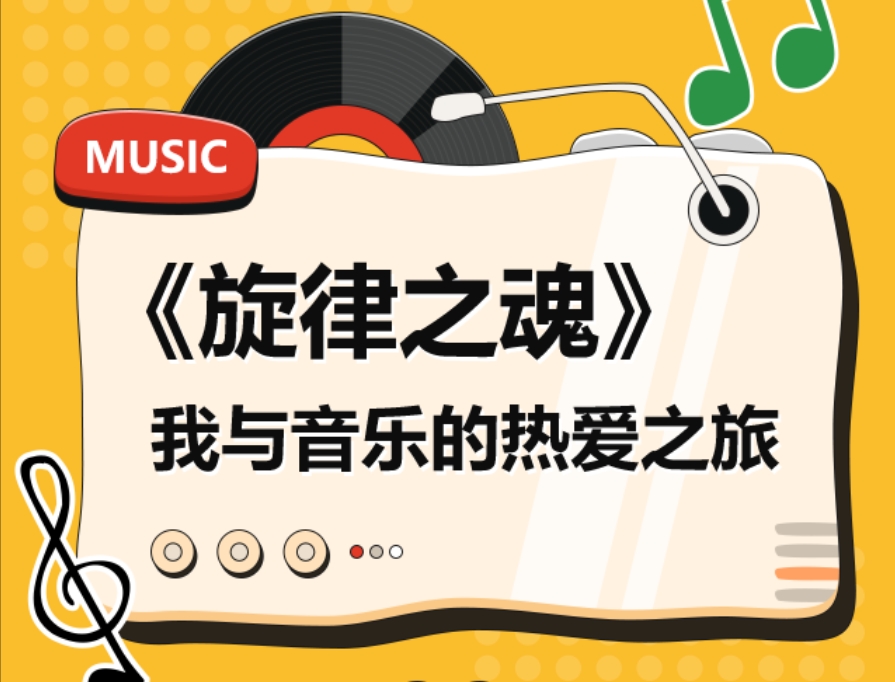 活动作品