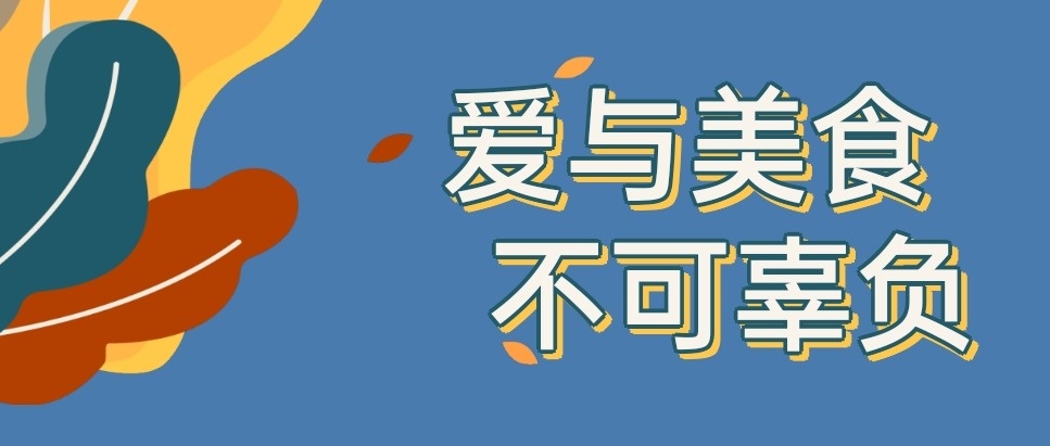 活动作品