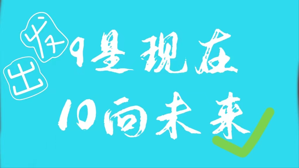 活動作品