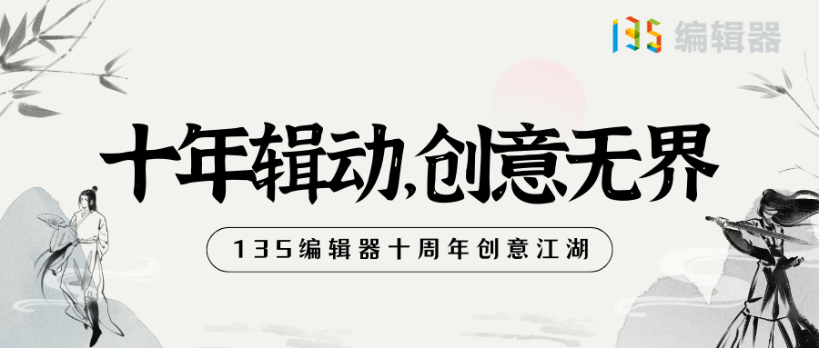 活動作品
