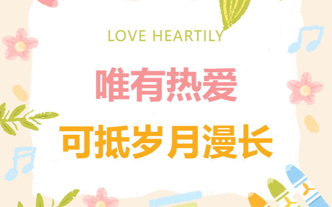 活动作品