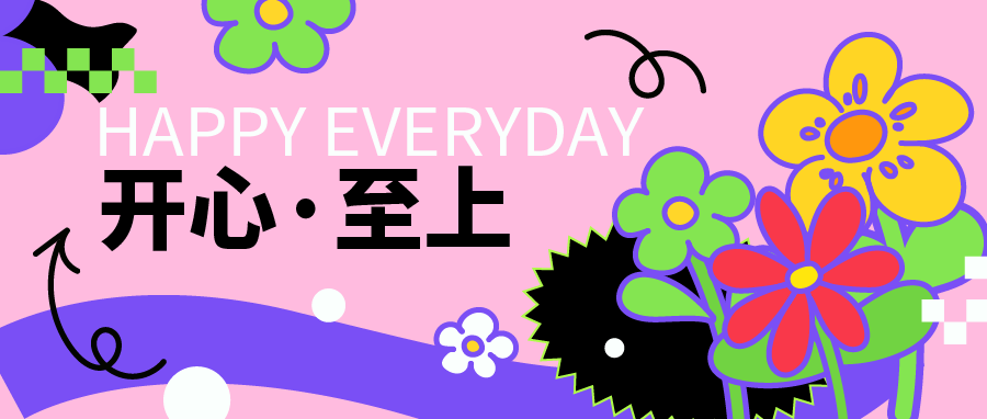 活动作品