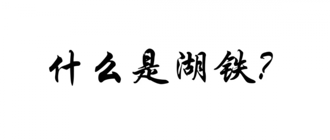 活动作品