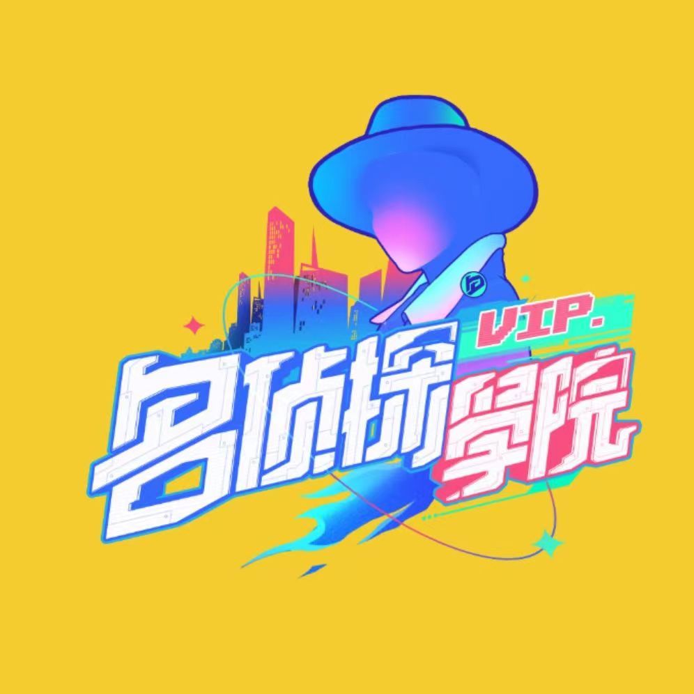 微信图片_20231009233925.jpg 微信图片_20231009233925.jpg