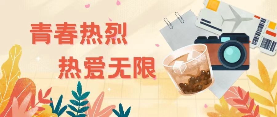 活动作品