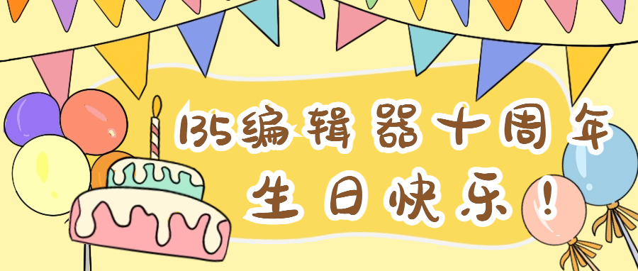 活動作品