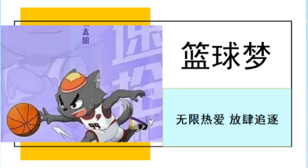 活动作品