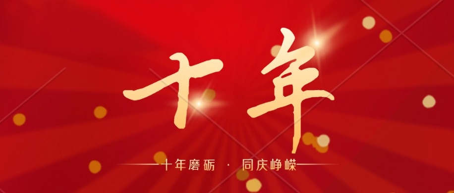 活動作品