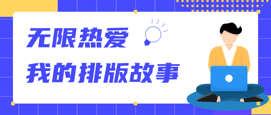 活动作品