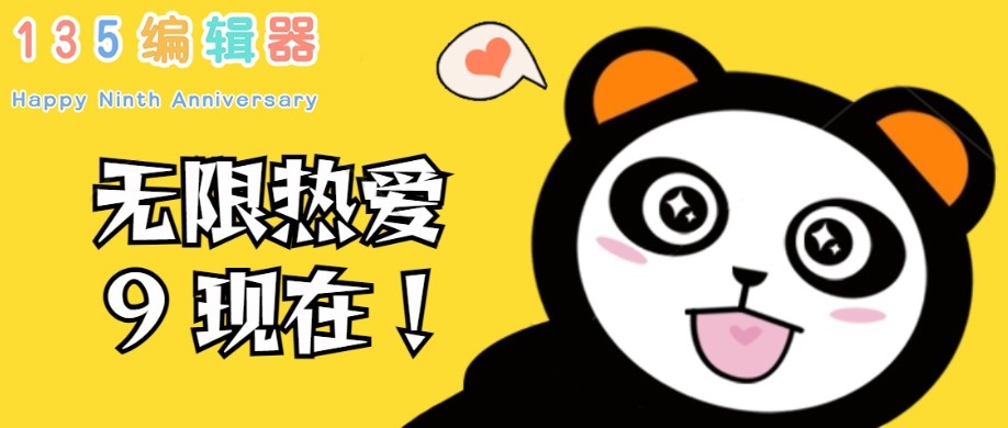 活动作品