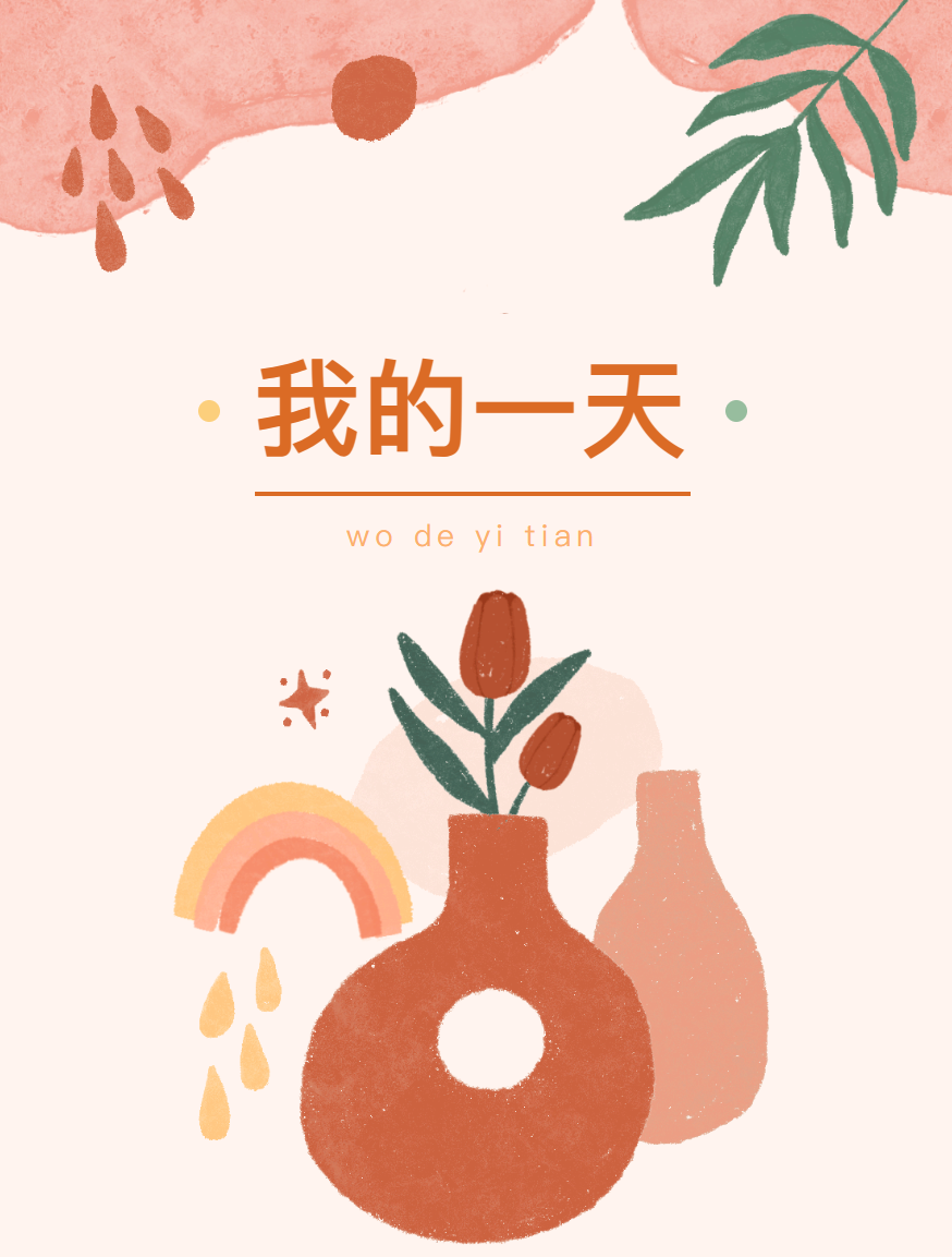 活动作品