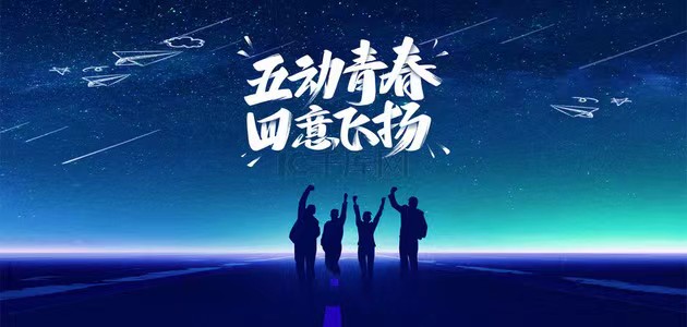 活动作品