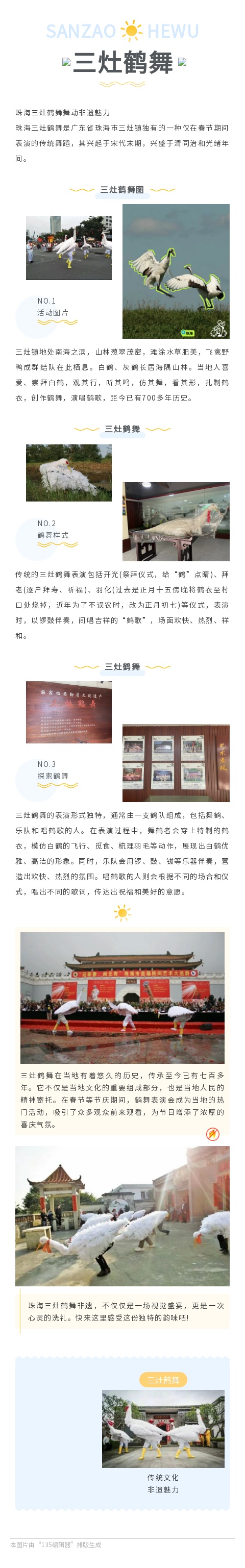 活动作品