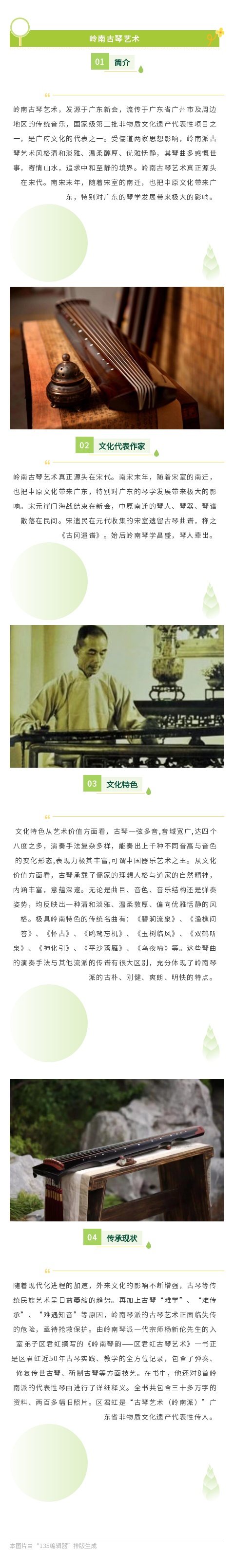 活动作品