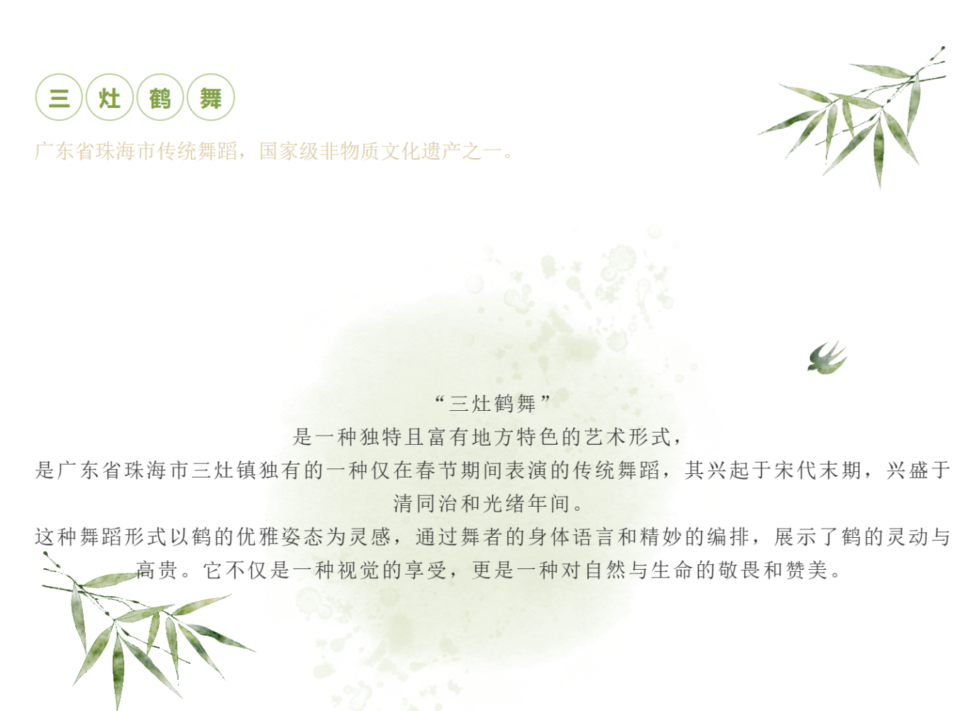 活动作品