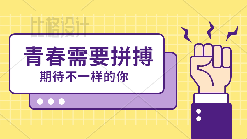 活動作品