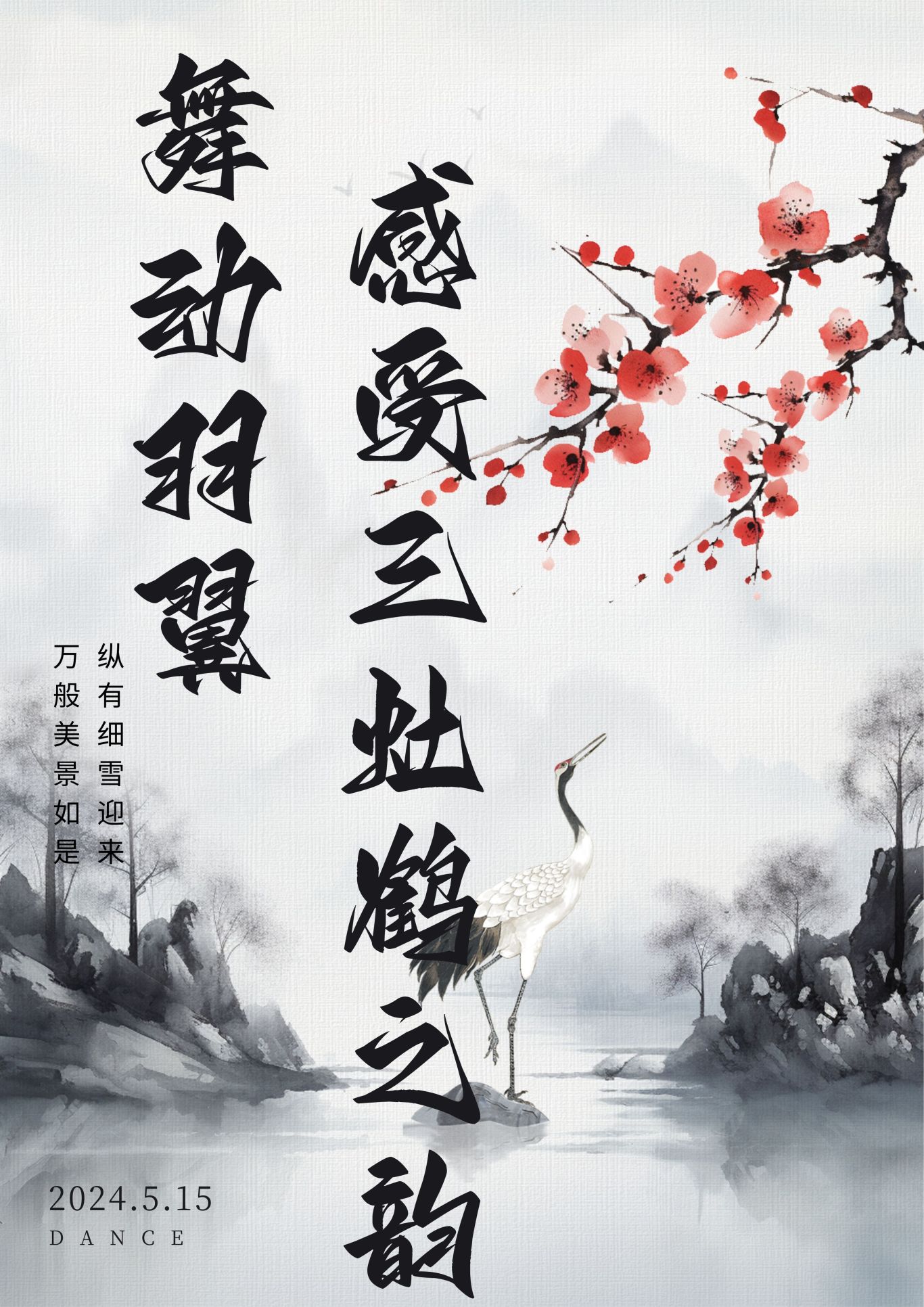 活動作品