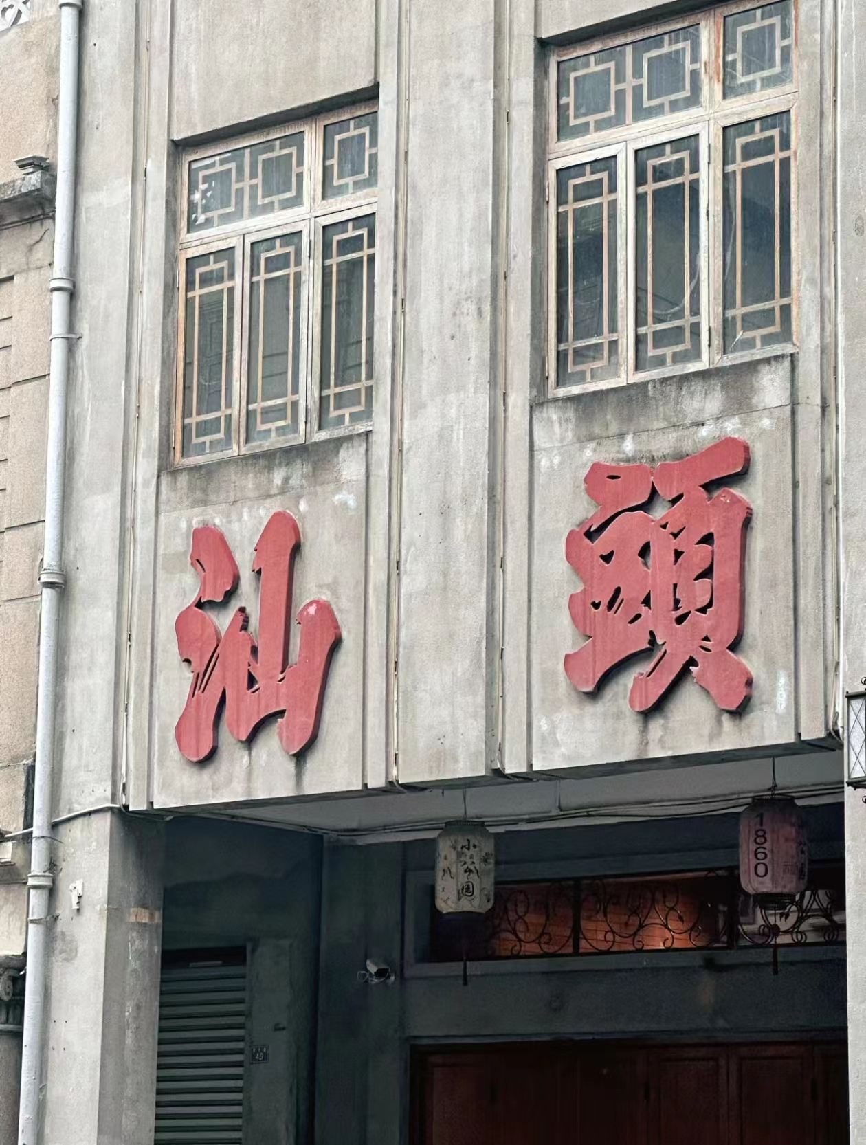 活動作品
