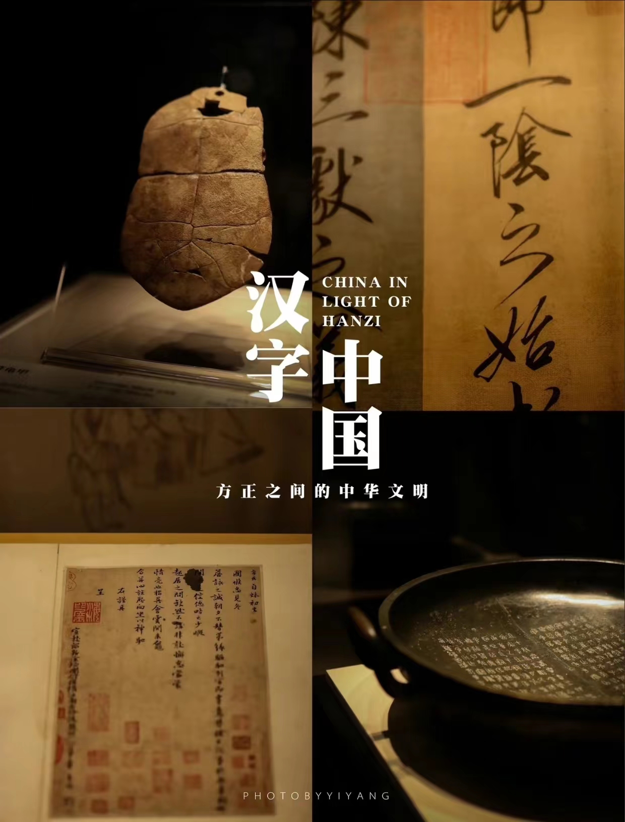 非遺小標簽.jpg