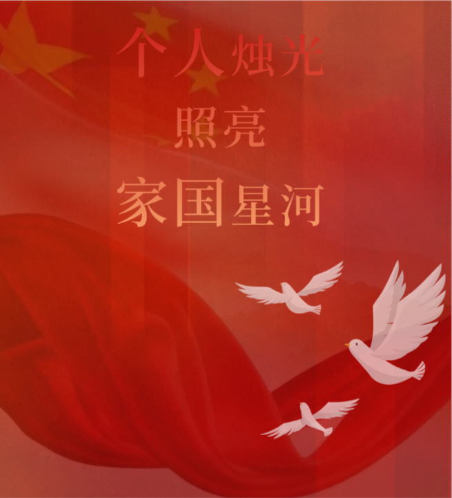 活动作品