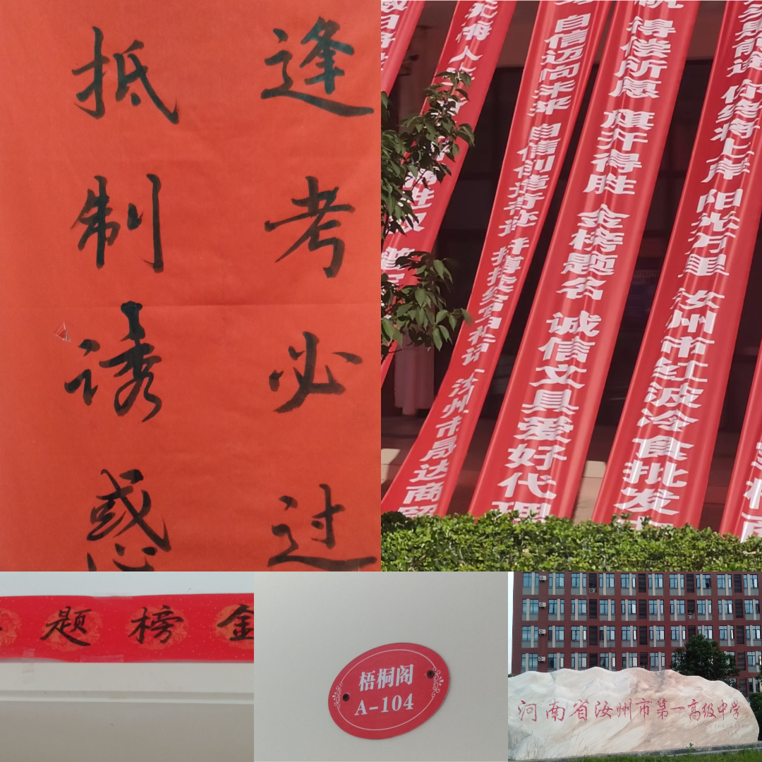 微信图片_202405072349211.jpg