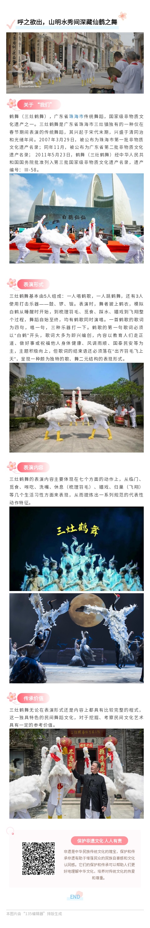 活动作品