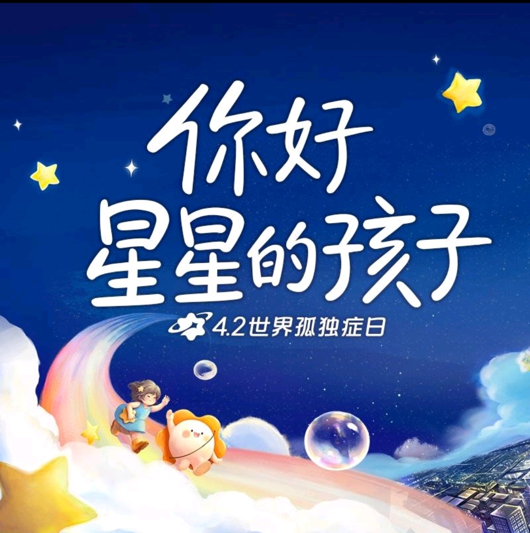 活動作品