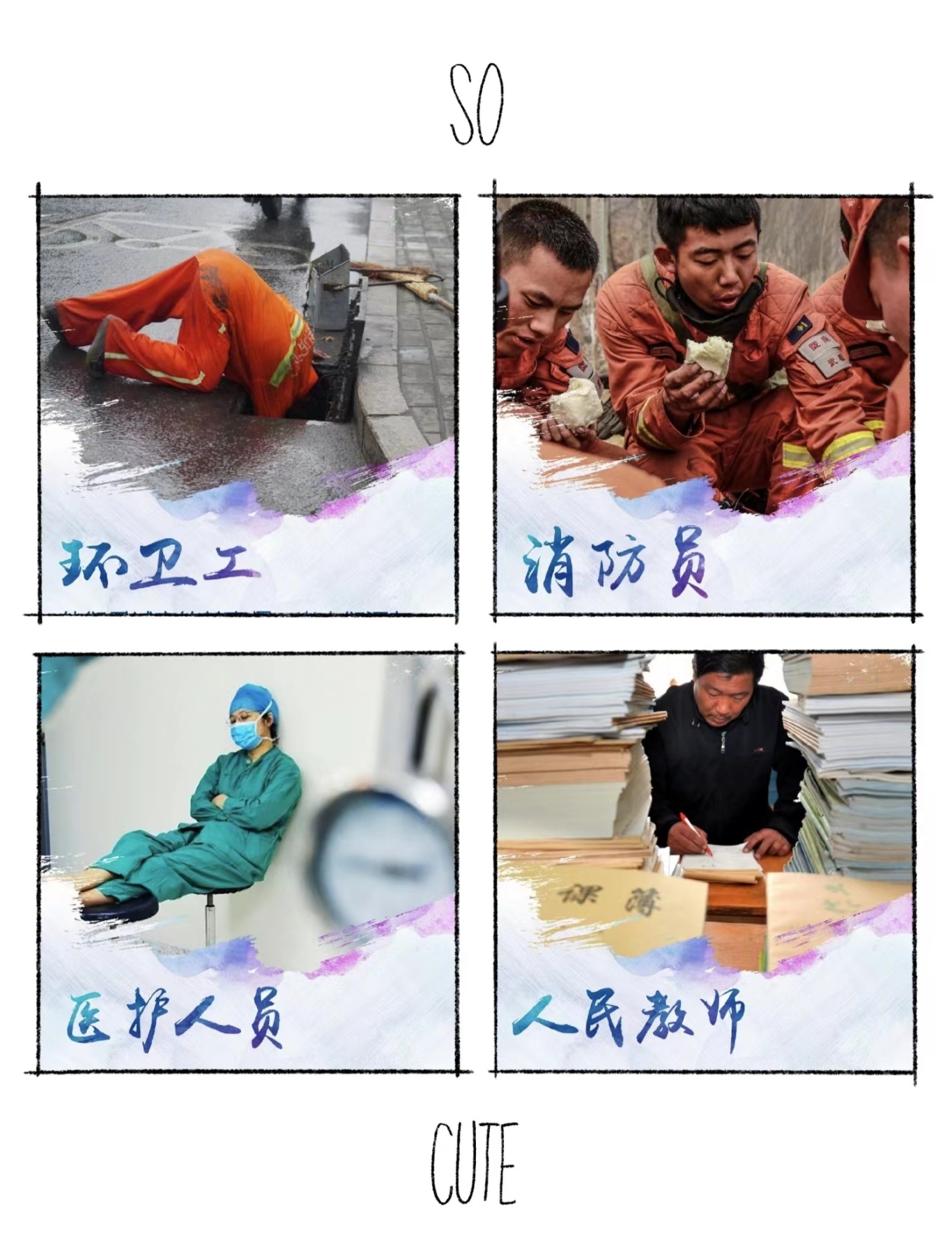 活动作品
