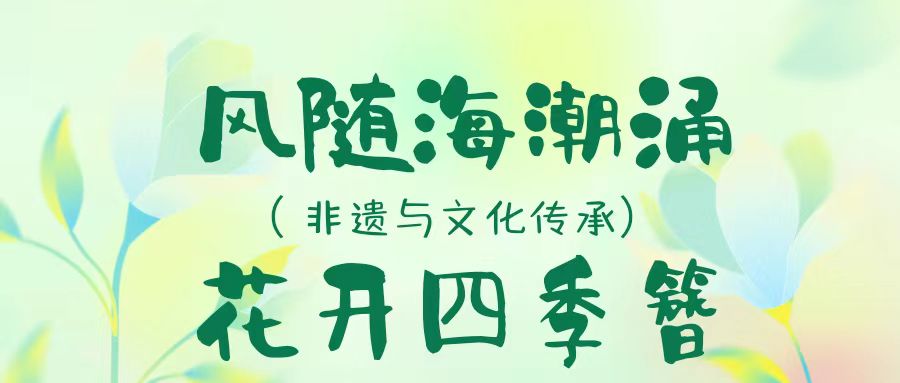 活动作品