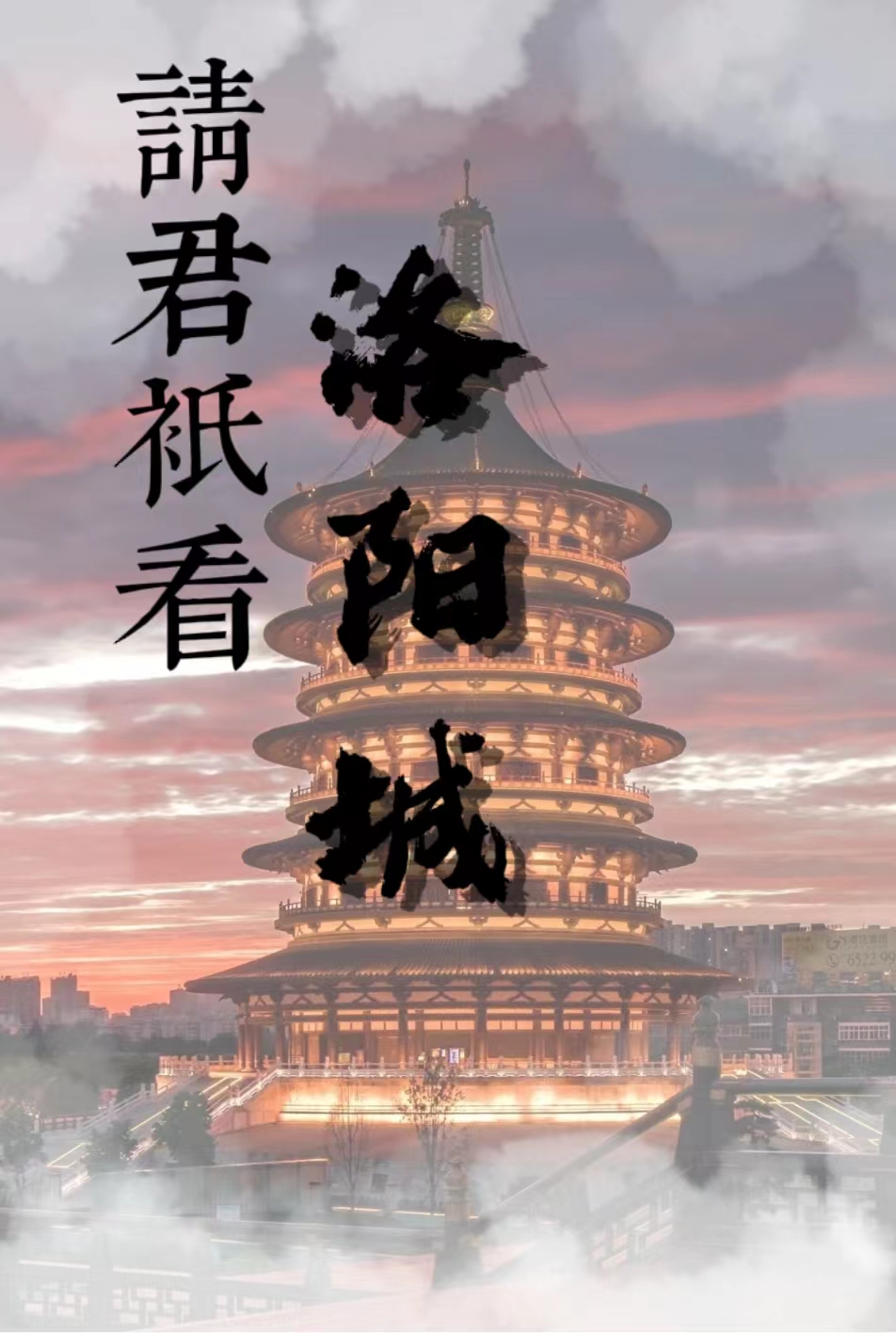 活动作品