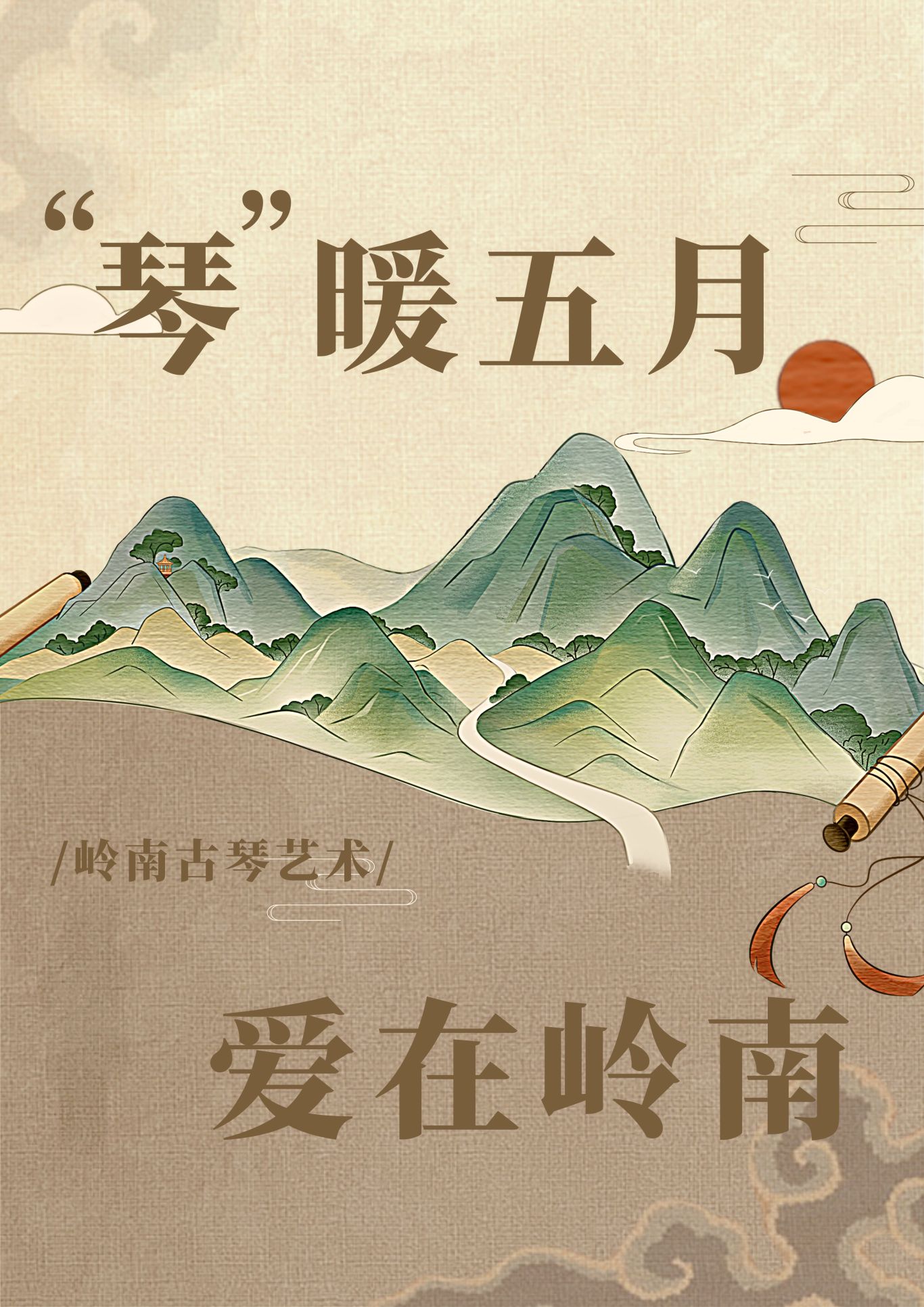 活动作品