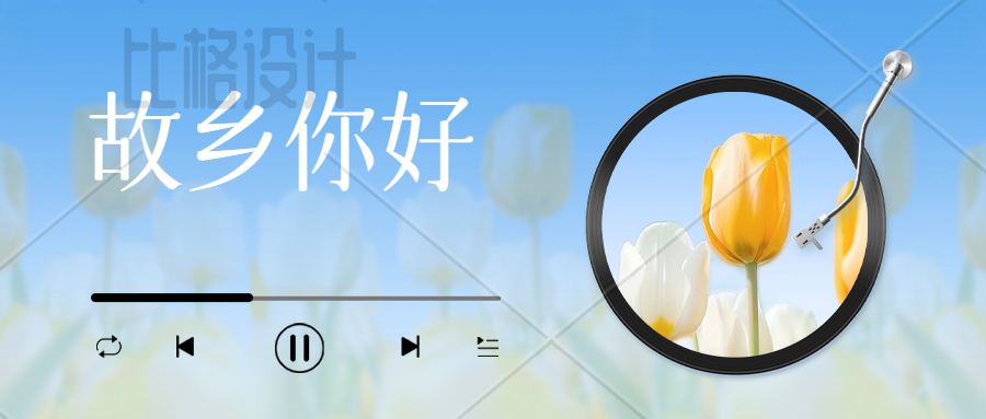 活动作品