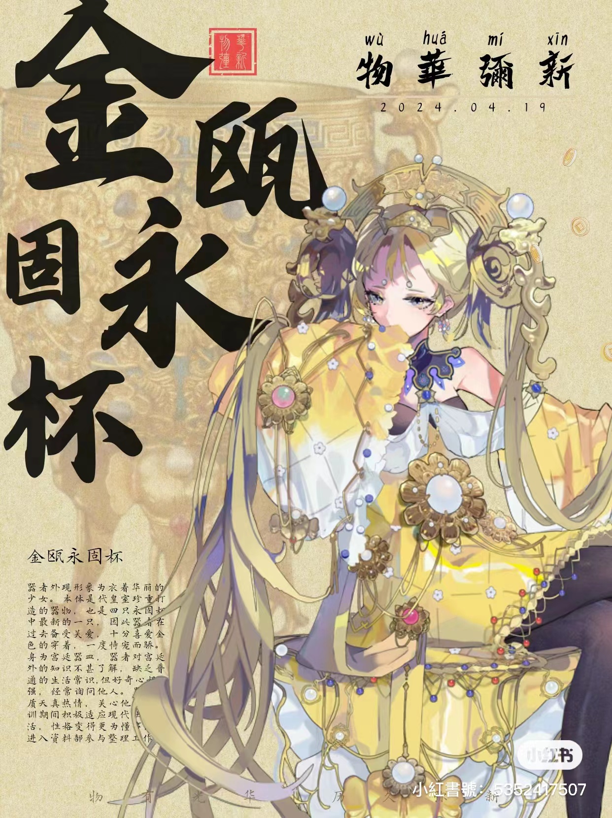 微信图片_20240507213826.jpg