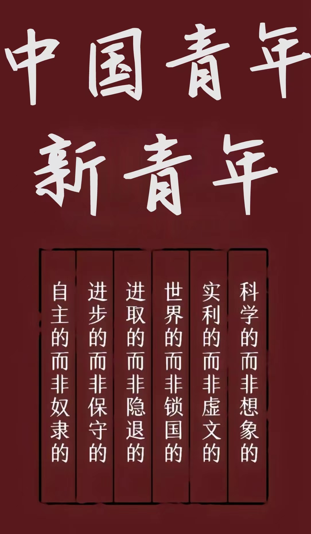 活动作品