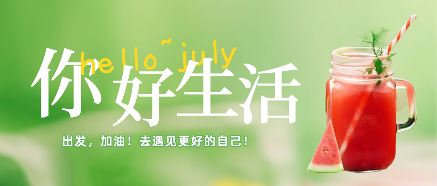 活動作品