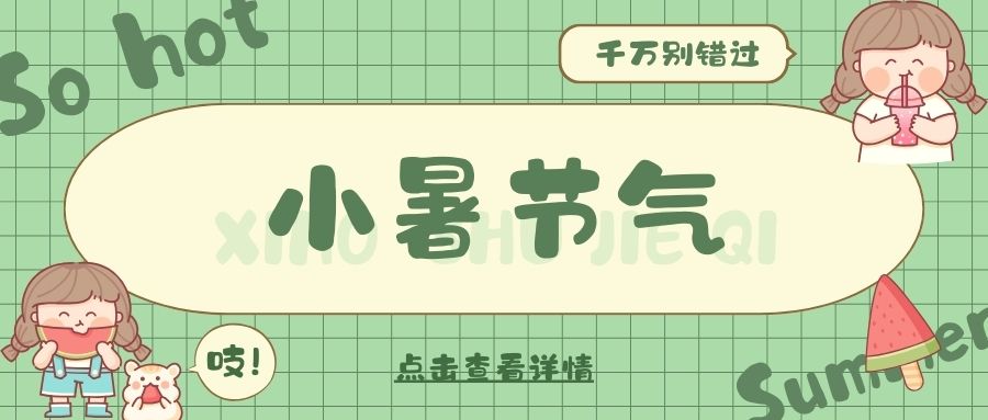 活動作品