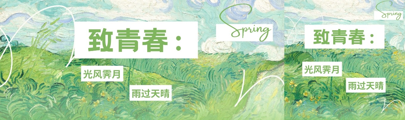 活動作品