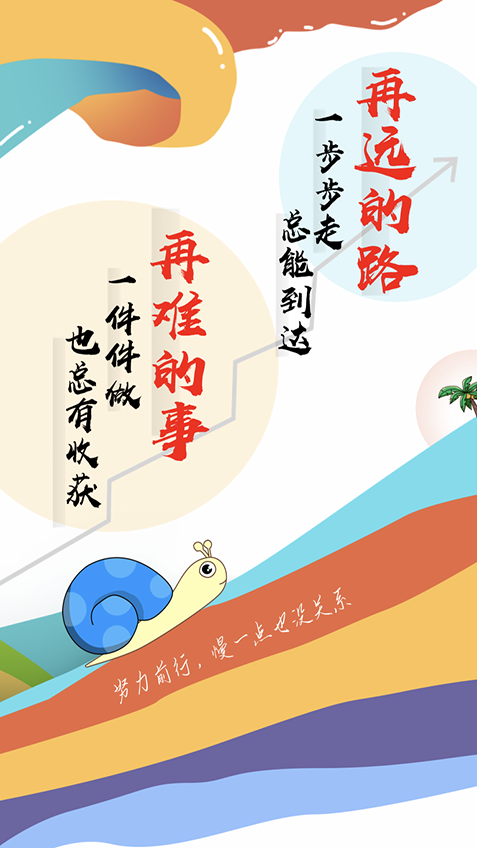 活動作品
