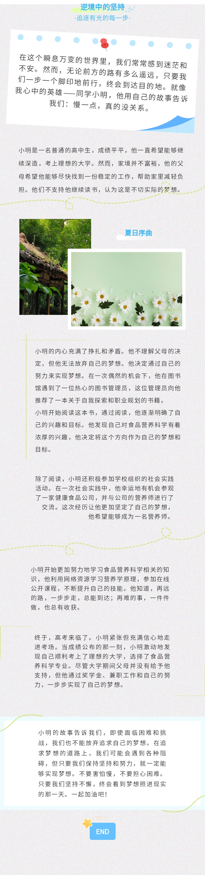 活動作品